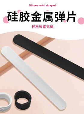 皮衣袖口束带收紧松紧弹