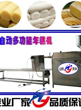 四川特色米制米豆腐机 天柱灰碱粑机地方美食包教技术