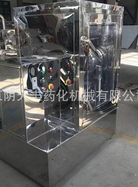 破壁机羚羊角丹参玛卡酸枣仁细胞破壁机紫河车金银花细胞破壁机