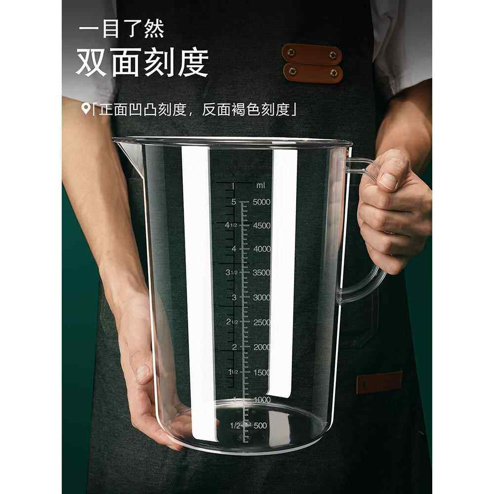 PC带刻度量杯奶茶店专用大容量亚克力量筒商用食品级计量杯食品级,淘宝优惠券,粉丝福利购,淘宝优惠卷