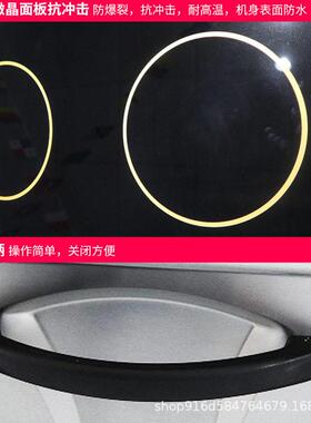 立式带柜光波连电焗炉煮食炉商用豪华组合炉四头电磁西餐炉