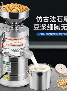 商用全自动豆浆机早餐店用电动豆腐机渣浆分离现磨浆机家用打浆机