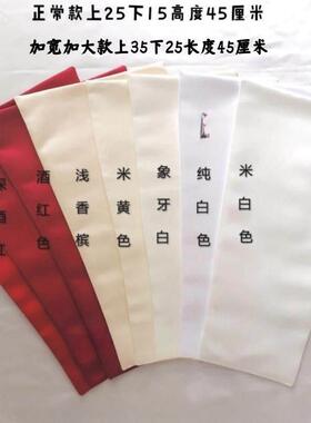 婚纱后背挡布礼服加大加宽加长挡板遮肉垫布胖新娘专用三层缎面