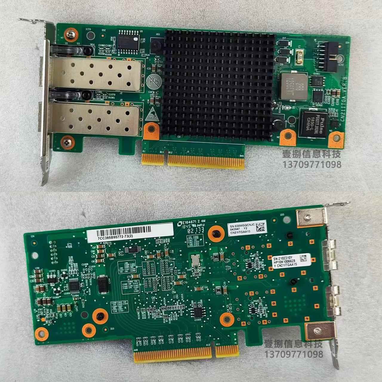 Mellanox MNPA19-XTR 10G万兆光口网卡X520 CX341a 爱快群晖ESXI - 图1