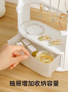 Three-tier jewelry stand, including earring holder, necklace