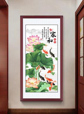 鱼聚财图挂丹画牡招财入户轻奢玄GH-027关装饰画中式竖版国对画正