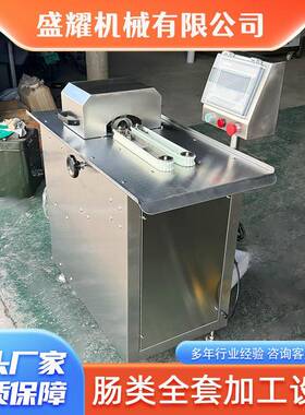 半自动香肠扎线机 台湾烤肠自动扎线机 香辣肠分段机 厂家现货