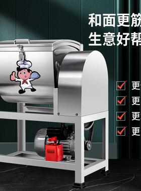 依茗商用电动和面机5/15/25公斤揉面机面粉搅拌机全自动打面机器