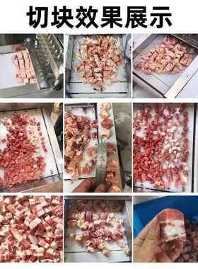 不锈钢全自动切块机商用切鸡块机剁鸡鸭鹅鱼肉排骨猪脚冻肉一体机