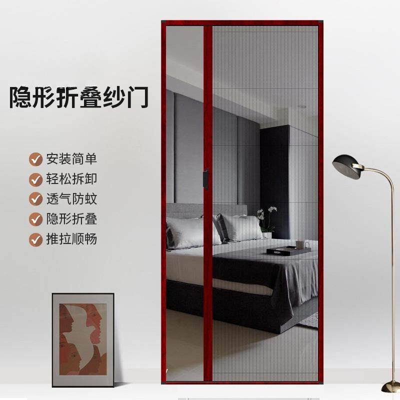 折叠纱门推拉式家用铝合金纱窗阳台通风隐形沙门夏季家用防蚊门帘,淘宝优惠券,粉丝福利购,淘宝优惠卷
