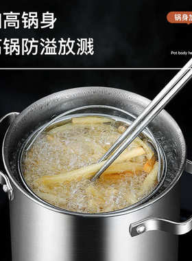 臻选家用加厚304不锈钢油炸锅汤桶过滤桶 带盖高汤锅炖煮卤肉锅