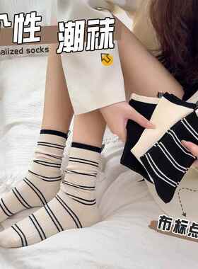 条纹袜子女秋冬棉袜中筒袜ins潮韩版堆堆袜布标长袜春秋日系长筒
