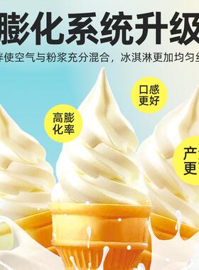 全自动冰淇淋机商用摆地摊台式冰淇淋机软冰激凌机甜筒机冰棒冰棍