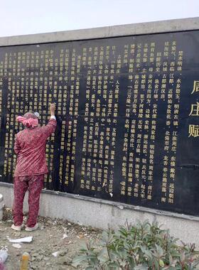 寺庙乐助碑刻字建筑工程牌竣工碑奠基牌墓碑刻字集捐名册功德牌