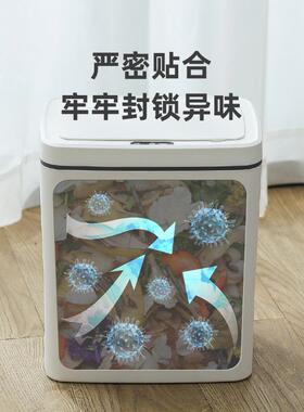 智能垃圾桶家用全自动感应带盖卫生间卧室电动厨房客厅北欧