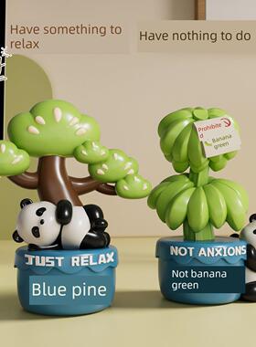 没有香蕉绿，轻松工作站，治愈情感小饰品，毕业礼物，没有焦虑，