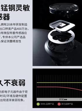 欧帝耐加大33cm精准称重电子秤家用体重秤高精度体脂秤充电电池新