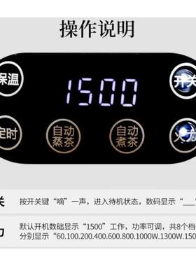 新匠电陶炉1500w新款全自动煮茶炉玻璃烧水壶家用茶具煮茶器套装