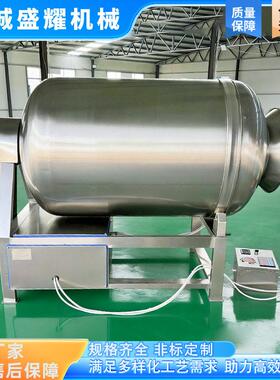 白条鸡腌制滚揉机猪肉肉入味腌制机200升鸡腿滚揉入味机盛耀