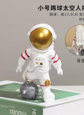 高档太空宇航人员客厅摆件创架意书电视柜酒柜装饰品现轻代奢家居