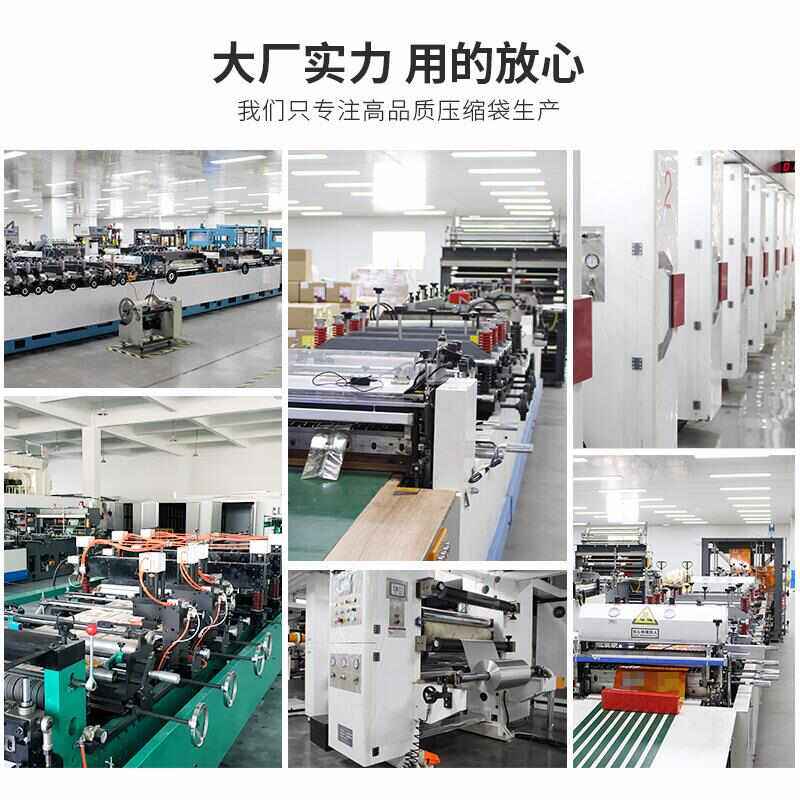 棉被收纳袋 真空压缩袋加厚特大被子羽绒服防水防潮抽气真空袋,淘宝优惠券,粉丝福利购,淘宝优惠卷