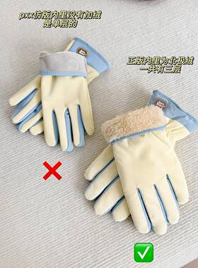 女士冬季加绒防水触屏保暖手套