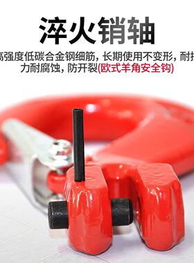 眼型安全钩旋转羊角自锁钩货钩挂钩吊索具吊勾子起重吊钩大全