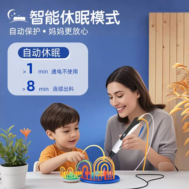 Технология Jie Tai 3D-ручка для печати не hot, профессиональный уровень 3D трёхмерный интернет-знаменитость детский граффити высокая температура и низкая температура лошадь