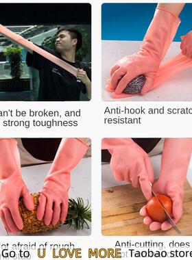 Rubber Latex Dishwashing Gloves Women
