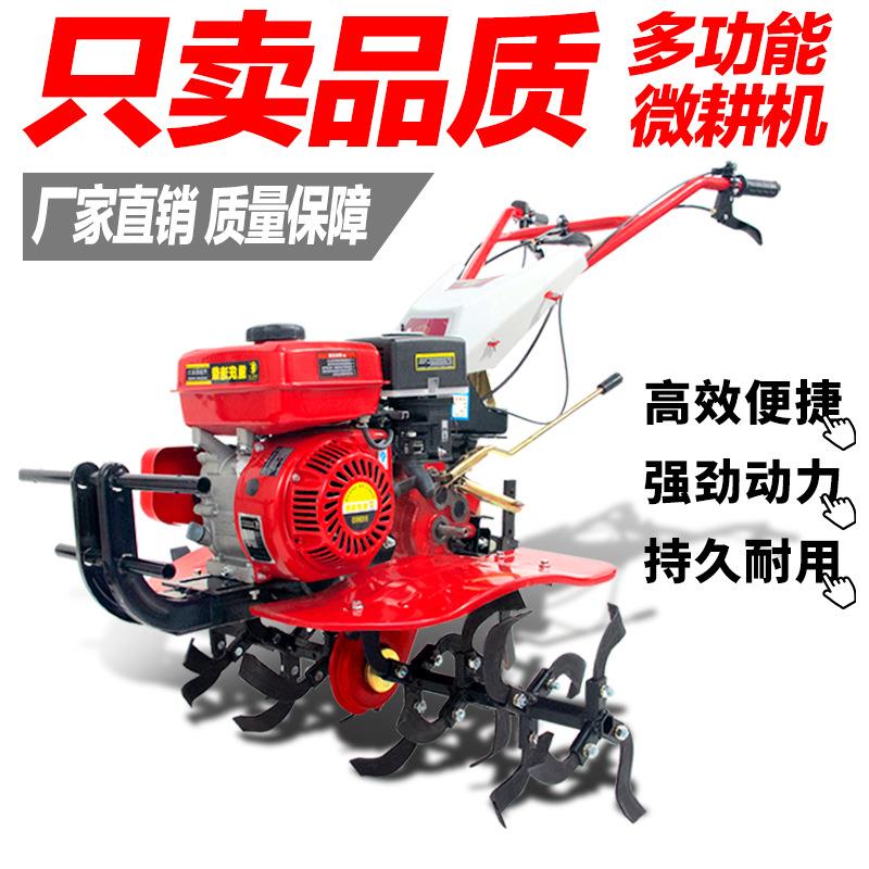 Small micro tillage machine new type rotary tiller old man tillage machine orchard diesel agricultural ditching machine plowing the soil