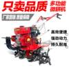 Small micro tillage machine new type rotary tiller old man tillage machine orchard diesel agricultural ditching machine plowing the soil
