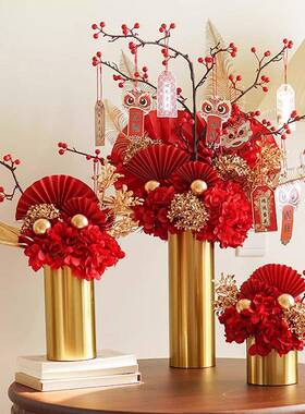 年宵花新年装饰品发财果抱抱桶开 业福桶摆件乔迁新居礼品搬家礼