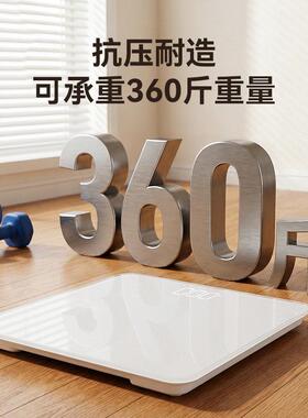 体重秤精准称重智能体脂称电子秤家用人体秤充电体脂秤专用