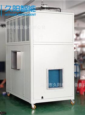 工业冷风机风冷制冷低温机组3匹回流焊降温冷却机波峰焊制冷设备