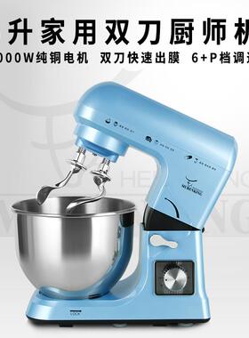 正品牧王面人厨师机小型家用全自动揉绞肉搅拌打和蛋一面体机2024