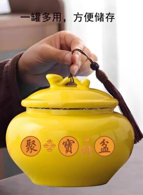 带盖黄色大号陶瓷聚宝盆客厅玄关装饰品招财聚财开业乔迁土罐摆件