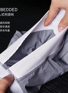 Men's underwear with raised underpants, anti slip ice silk