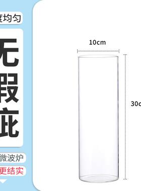 正品玻璃花瓶透插水培龟背芋水培富贵竹直筒明客厅件摆ins风花高