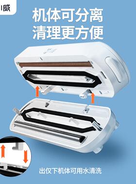 小威抽食V50真空口机小型家用品保鲜机塑封全封自动缩包装密压封