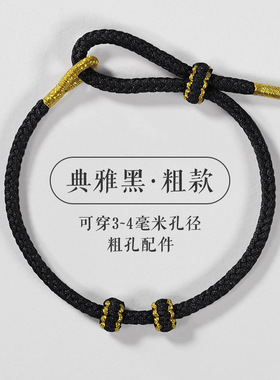 半成品转运珠可拆卸diy黄金手链