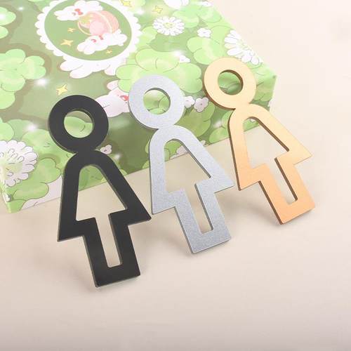 立体图案男女洗手间标识创意卫生间指示贴亚克力加厚厕所门牌提示 - 图2