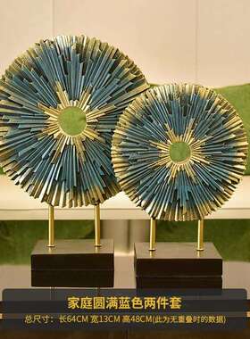 家装饰品满圆房风高屏端摆件家居唯美轻奢办公桌VPK样板酒柜摆设