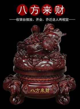 招财进宝金蟾蜍饰品大金蝉蟾蜍收银前台饰品送公司商店酒店开业礼