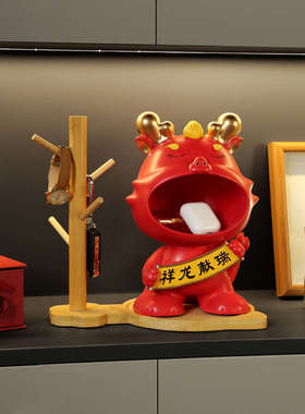 新年送礼龙摆件入户玄关钥匙收纳家居客厅玄关酒柜电视柜装饰品