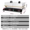 Fuqi commercial soufflé machine internet celebrity Japanese pancake machine electronic version electric griddle dorayaki soufflé machine