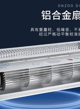 干式变压器用横流冷却风机GFD780-200干变贯流散热降温风扇220V