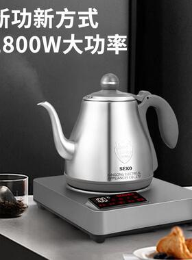 Seko/新功 W45全自动底部上水电热水壶家用304不锈钢烧水壶快煮壶