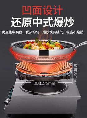 云夫人商用电磁炉 家用凹面大功率3500w新款5000炒菜电炒锅电磁炉