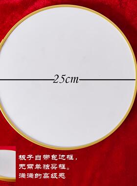 景泰蓝高硬度pvc掐丝珐琅画板手工diy材料金丝挂绳学校团建底板