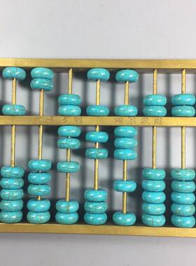 藏仿古做旧器盘家居客厅摆件古8650170玩收铜绿松石珠子算算盘摆